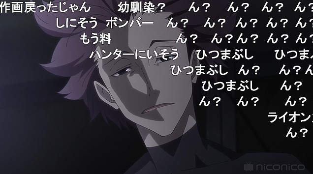12話 (3)