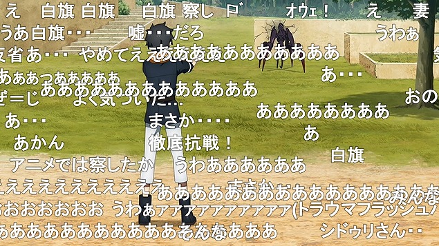 Fate Grand Order 絶対魔獣戦線バビロニア 15話 ニコ生 ラフムの躍動でアンケ86 アキブラ