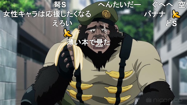 17話 (91)