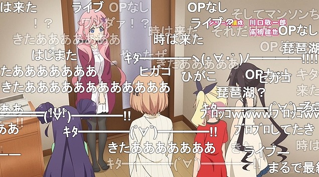 12話 (1)