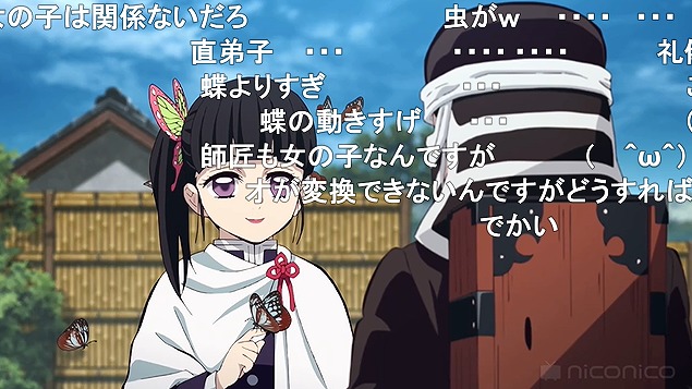 23話 (87)