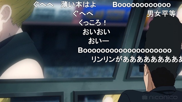 17話 (104)