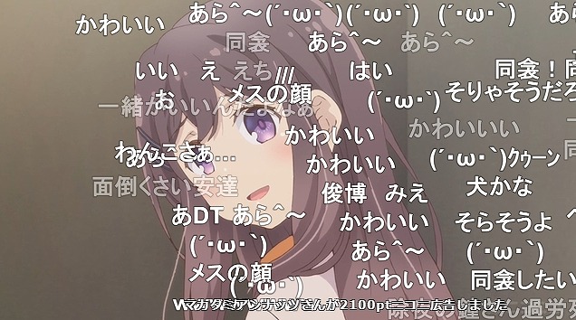 12話 (50)