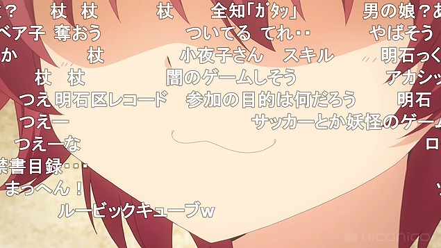 5話 (68)