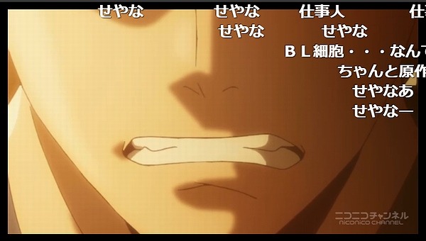 9話 (111)