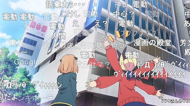 11話 (14)