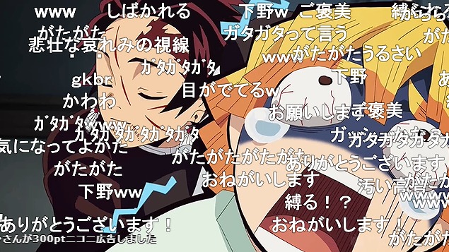 23話 (101)