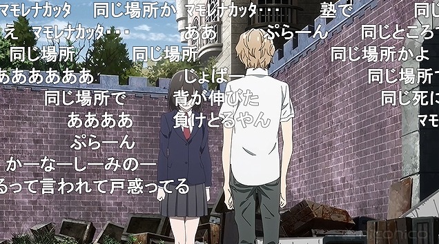 12話 (95)