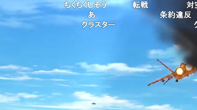 6話 (110)