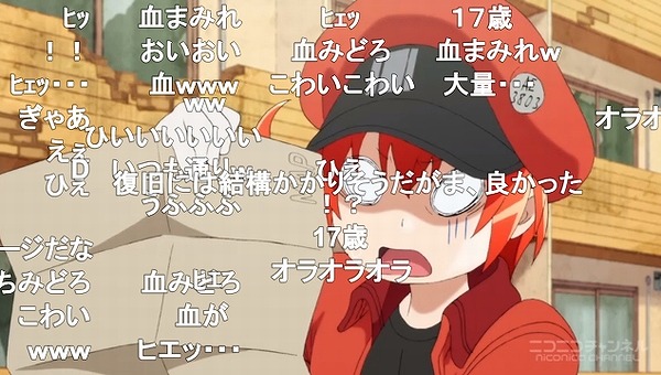13話 (149)