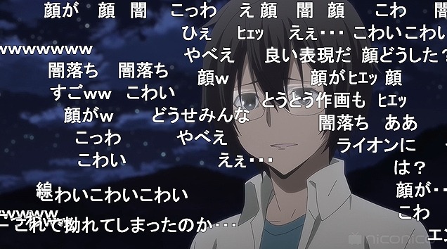 12話 (106)