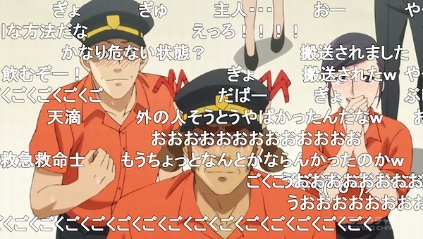 11話 (99)