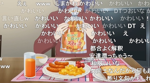 12話 (54)