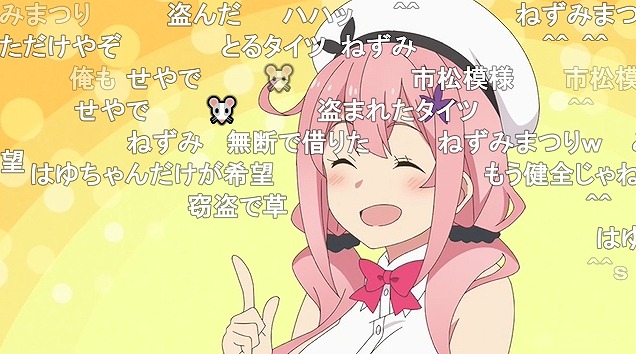 12話 (84)