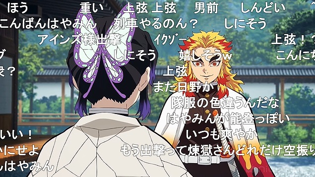 24話 (6)