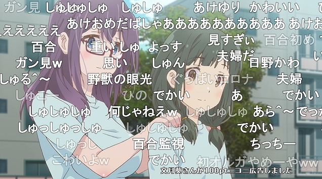 12話 (9)