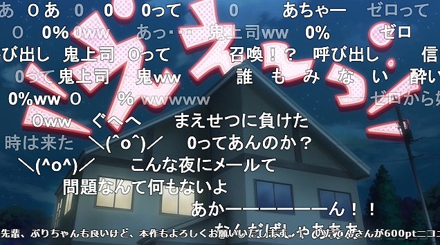 11話 (7)