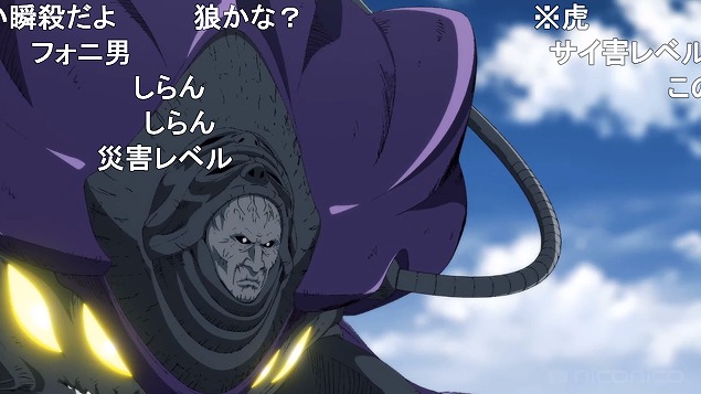 17話 (53)
