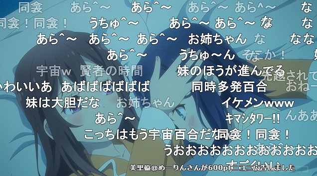 12話 (145)