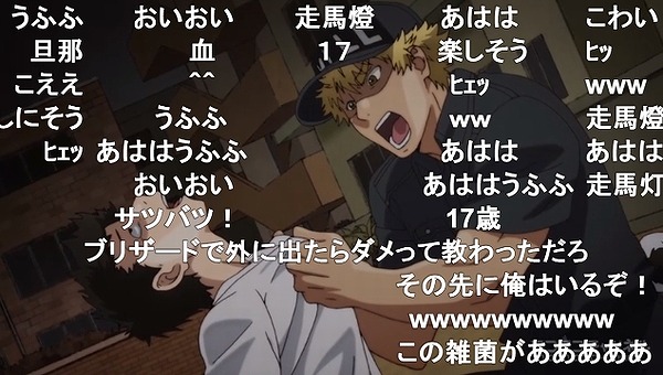 13話 (85)