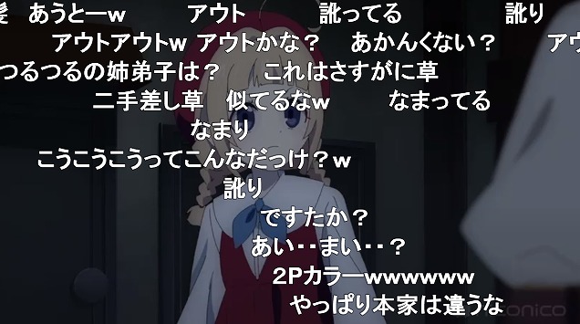 5話 (41)
