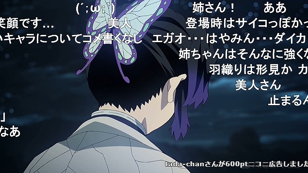 24話 (158)