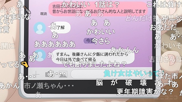 4話 (101)