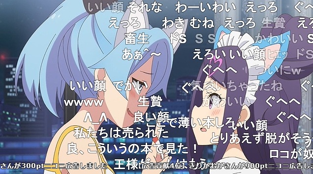 12話 (30)