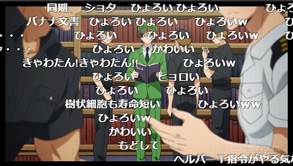 9話 (29)