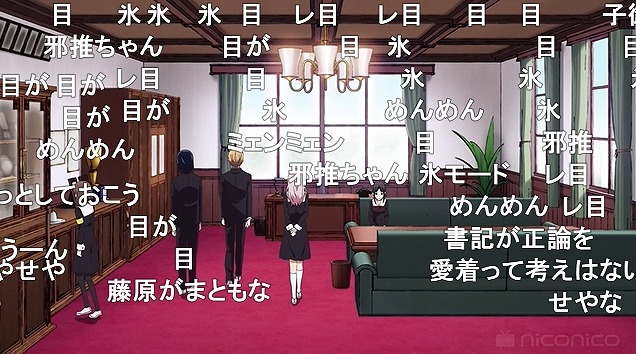 12話 (79)