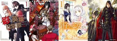 角川コミックス・エース (10)