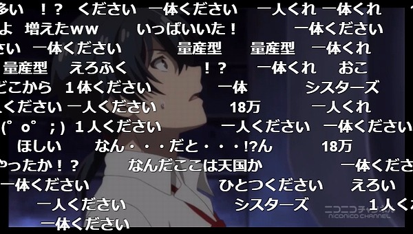 9話 (97)