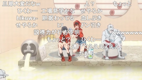 12話 (55)