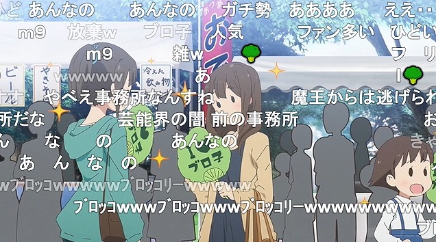 12話 (89)