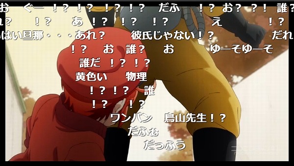 10話 (21)