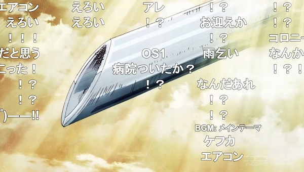 11話 (95)