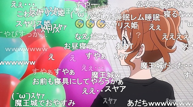 13話 (35)