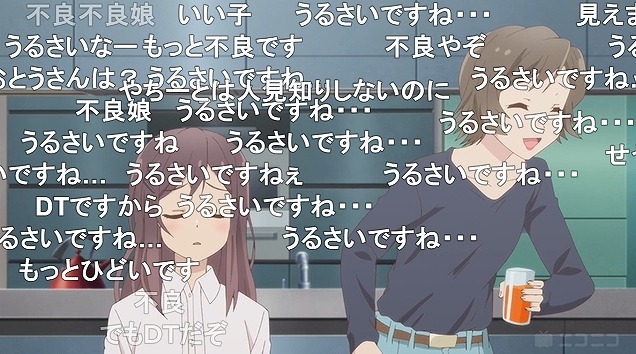 12話 (59)