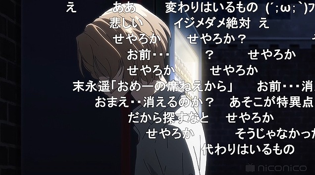 12話 (97)