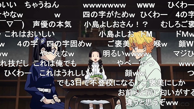 24話 (81)