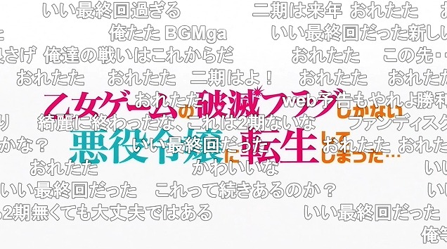 12話 (142)