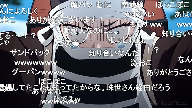 23話 (74)