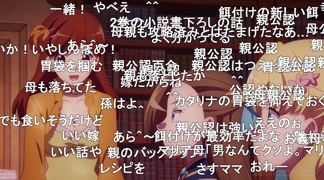 12話 (118)