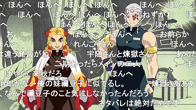 23話 (159)