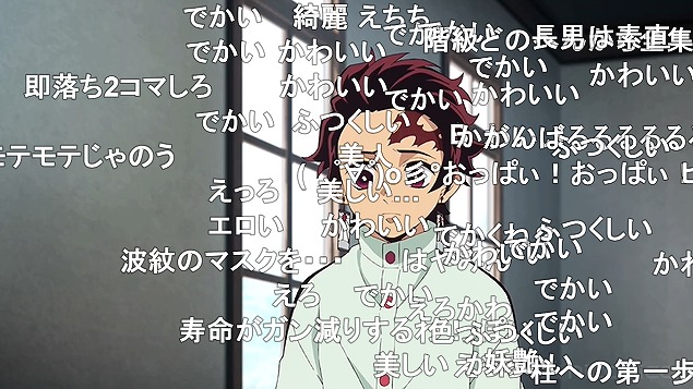 24話 (109)