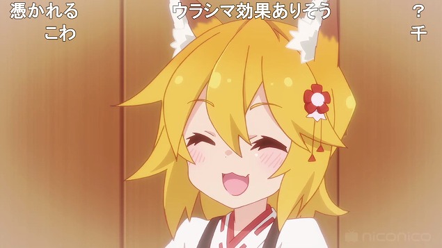 7話 (99)