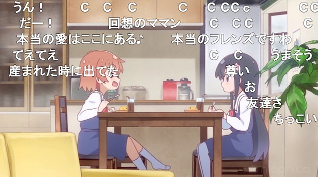 3話 (173)
