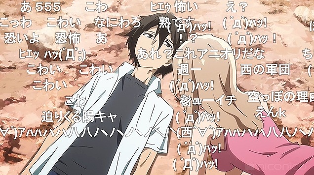 8話 (11)