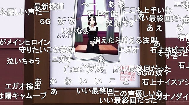 12話 (94)
