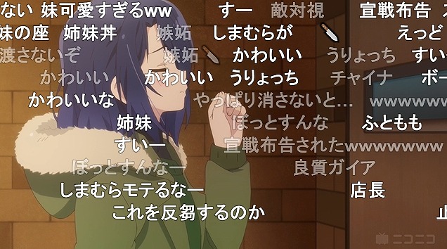 12話 (97)